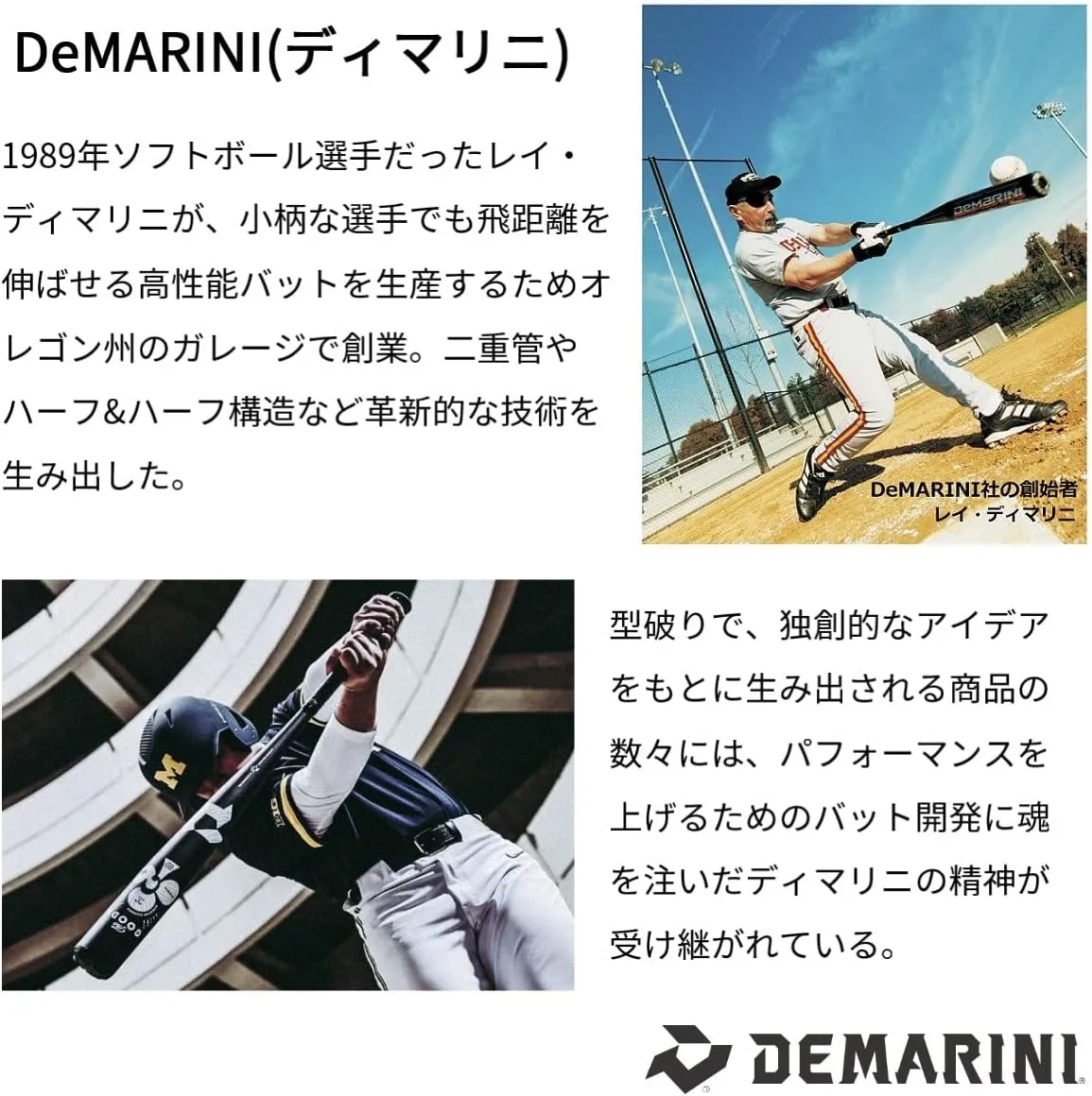 DeMARINI Softball Bat Phenix H&H (Leather, Rubber No. 3), Top Balance