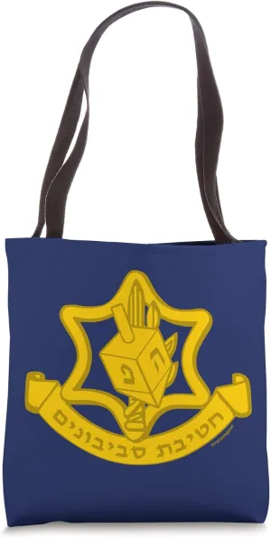 Dreidel Brigade IDF Style Logo Tote Bag